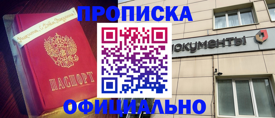временная регистрация в квартире в Тетюшах