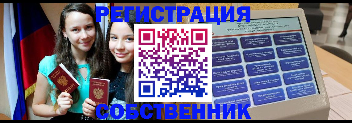 регистрация для дет. сада в Тетюшах